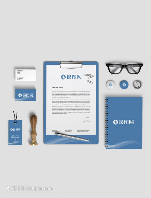 提升日用百貨銷售視覺吸引力 藍(lán)色VI樣機(jī)貼圖模板的應(yīng)用